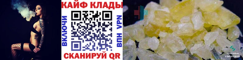 Все наркотики Шумерля Псилоцибиновые грибы  ГАШ  МЕГА ONION  Канабис 