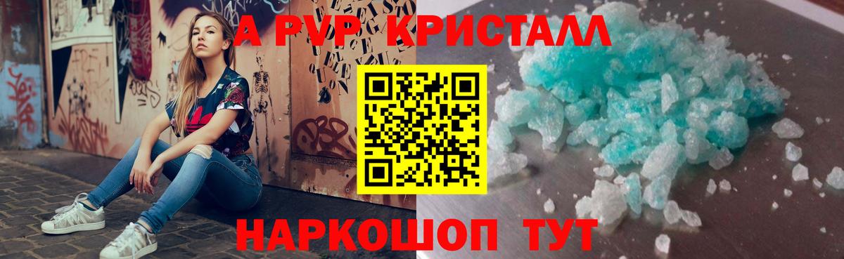 Шумерля  APVP мука  Вход с VPN 