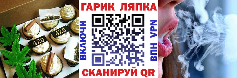 купить сайты Шумерля Cannafood конопля
