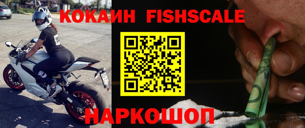 Кокаин Боливия  Кокаин 97%  Вход с VPN  Шумерля 