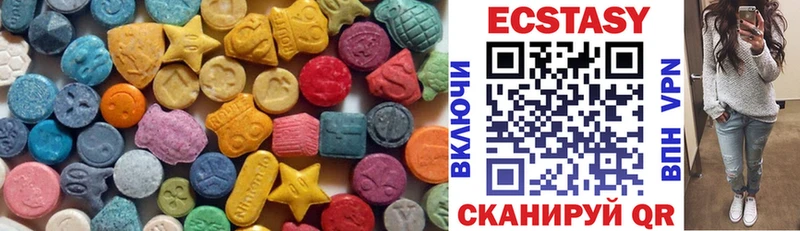 shop клад  Шумерля  Ecstasy Дубай  что такое наркотик 