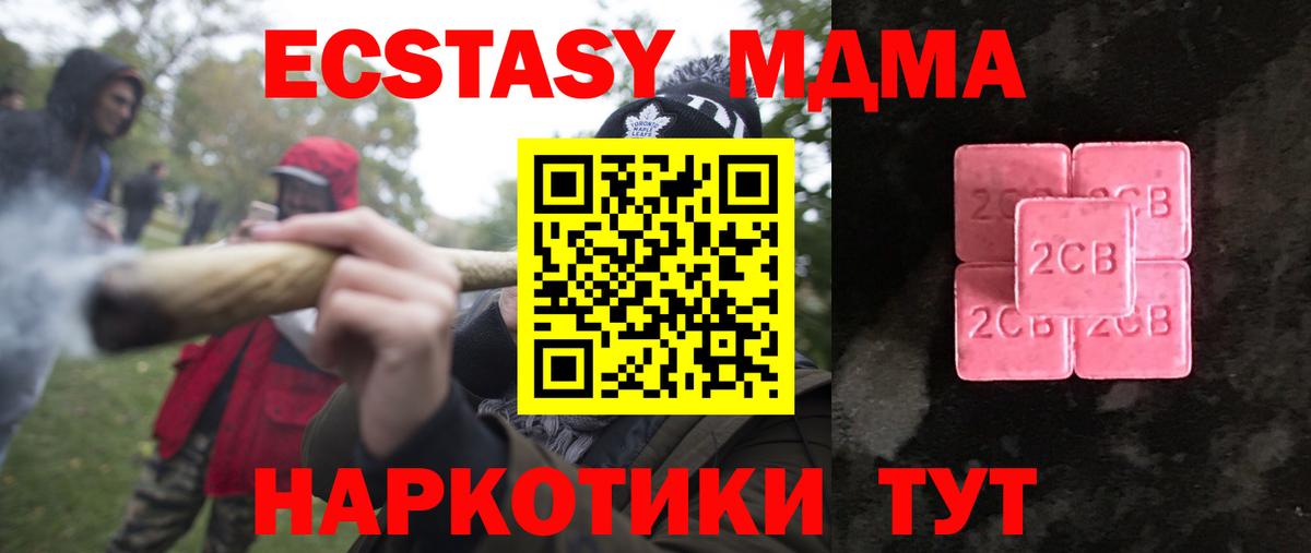 ЭКСТАЗИ круглые Шумерля