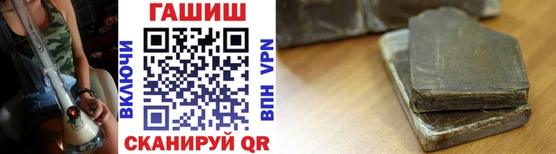ГАШ индика сатива Шумерля