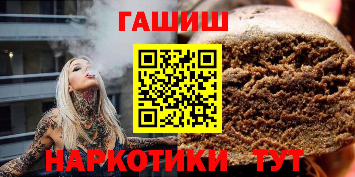 Гашиш гашик Шумерля