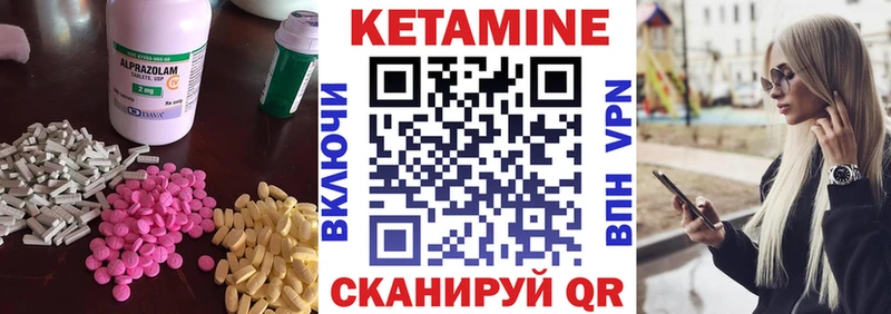 хочу наркоту  Шумерля  mega tor  Кетамин ketamine 