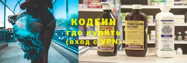 амфетамин Няндома