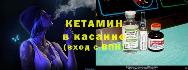 амфетамин Няндома