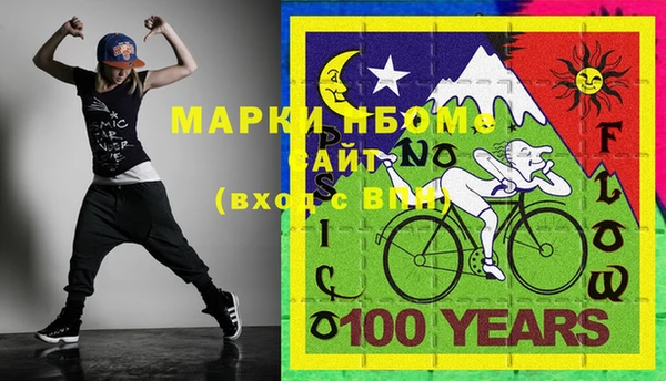 амфетамин Няндома