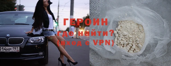 амфетамин Няндома