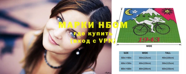 прущая мука Болохово