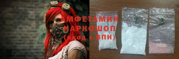 амфетамин Няндома