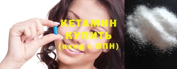 амфетамин Няндома