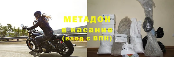 амфетамин Няндома