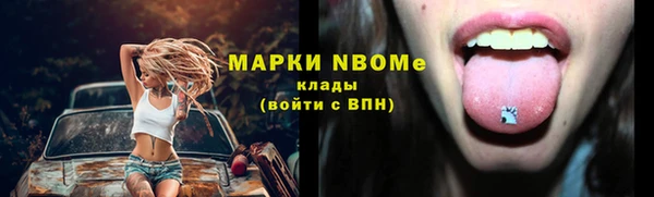 mix Нягань
