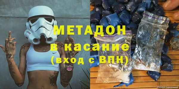 амфетамин Няндома