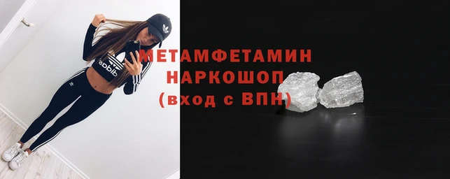 спиды Нязепетровск