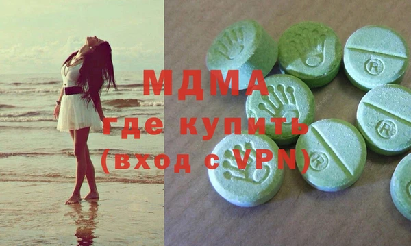 спиды Нязепетровск