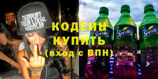 Альфа ПВП Болхов