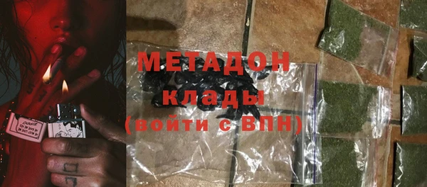 амфетамин Няндома