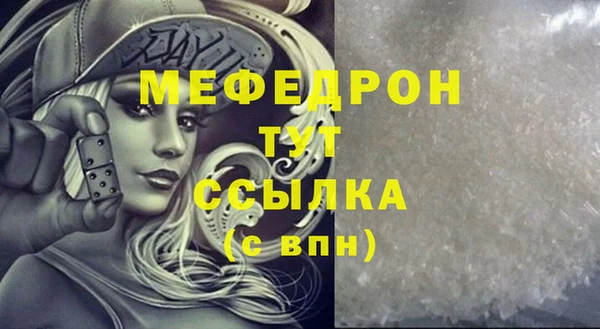 спиды Нязепетровск