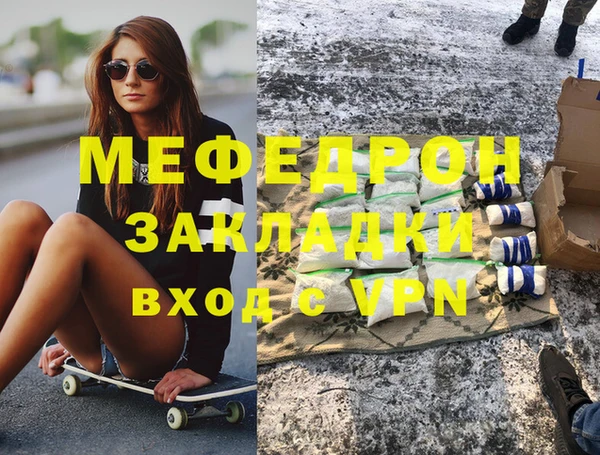 спиды Нязепетровск