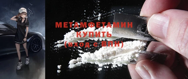 амфетамин Няндома
