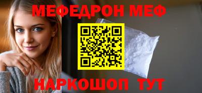 ешки Рыбинск