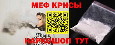 ешки Рыбинск