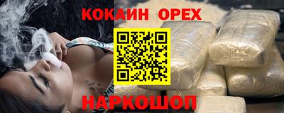 альфа пвп VHQ Рузаевка