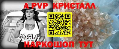 ешки Рыбинск