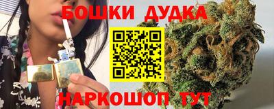 ешки Рыбинск