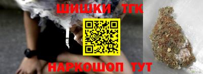 ешки Рыбинск