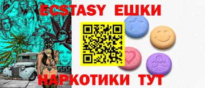 ешки Рыбинск