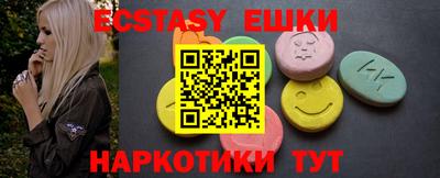 ешки Рыбинск