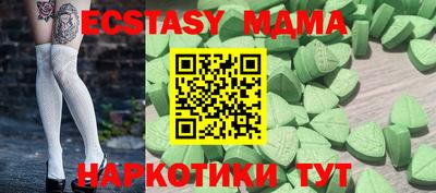 альфа пвп VHQ Рузаевка