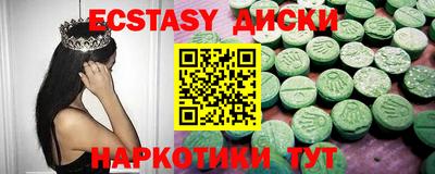 ешки Рыбинск