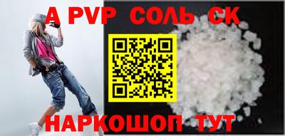 СК Рязань