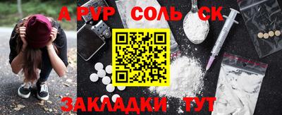 альфа пвп VHQ Рузаевка