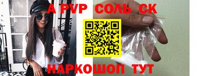 СК Рязань