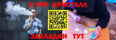 ешки Рыбинск