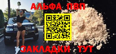 ешки Рыбинск