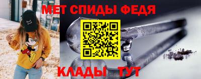 альфа пвп VHQ Рузаевка