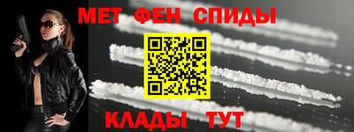 альфа пвп VHQ Рузаевка