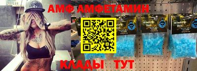 альфа пвп VHQ Рузаевка