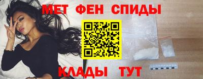 альфа пвп VHQ Рузаевка