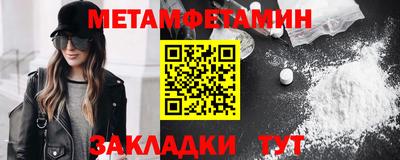 альфа пвп VHQ Рузаевка