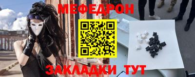 ешки Рыбинск