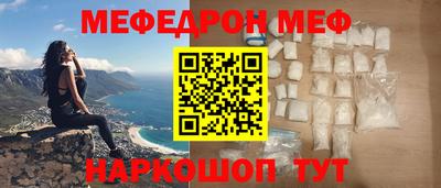 альфа пвп VHQ Рузаевка