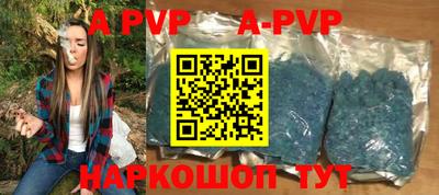 ешки Рыбинск