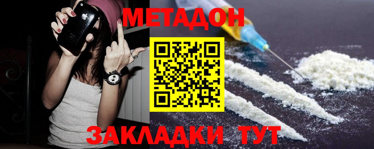 Шумерля  Метадон мёд  Вход с VPN  OMG ССЫЛКА  МЕТАДОН мёд 